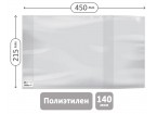 Обложка 215*450 для рабочих тетрадей и дневников, ПЭ 140мкм, универсальная, ArtSpace, ШК
