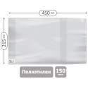 Обложка 215*450 для рабочих тетрадей и дневников, ПЭ 150мкм, универсальная