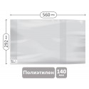 Обложка 292*560 для учебников, А4, контурных карт, атласов, ПЭ 140мкм, универсальная
