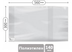 Обложка 300*560 для тетрадей А4, контурных карт, атласов, журналов, ПЭ 140мкм, универсальная