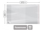 Обложка 300*470 А4, контурных карт, атласов, журналов, ПЭ 90мкм, универсальная с клеевым краем