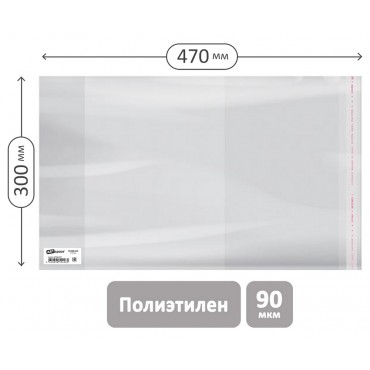 Обложка 300*470 А4, контурных карт, атласов, журналов, ПЭ 90мкм, универсальная с клеевым краем