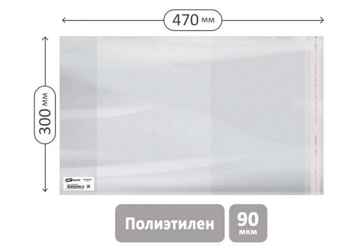 Обложка 300*470 А4, контурных карт, атласов, журналов, ПЭ 90мкм, универсальная с клеевым краем