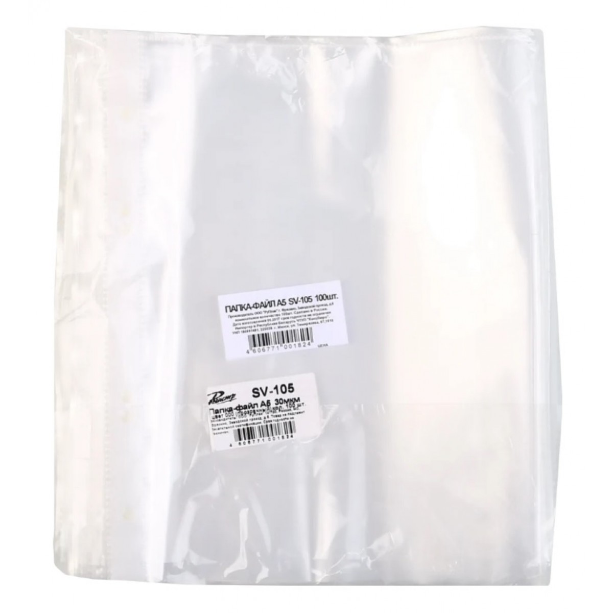 Папка-вкладыш (файлы) А5 , 30 мкм, 100шт./уп. с боков.перфорацией