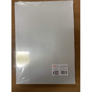 Обложки для переплета пластиковые, А4, 100шт., 200мкм