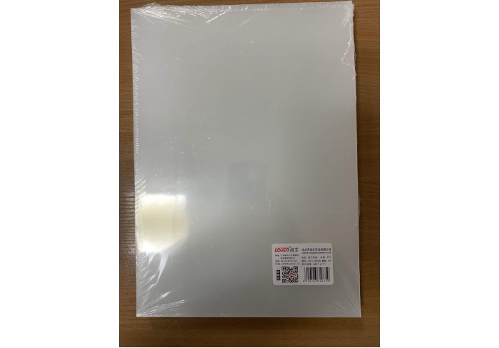 Обложки для переплета пластиковые, А4, 100шт., 200мкм