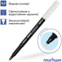 Маркер перманентный БЕЛЫЙ 1 мм, MUNHWA,
