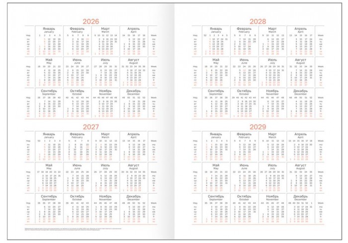 Еженедельник датированный 2026г., А5, 80л., 7БЦ, BG 