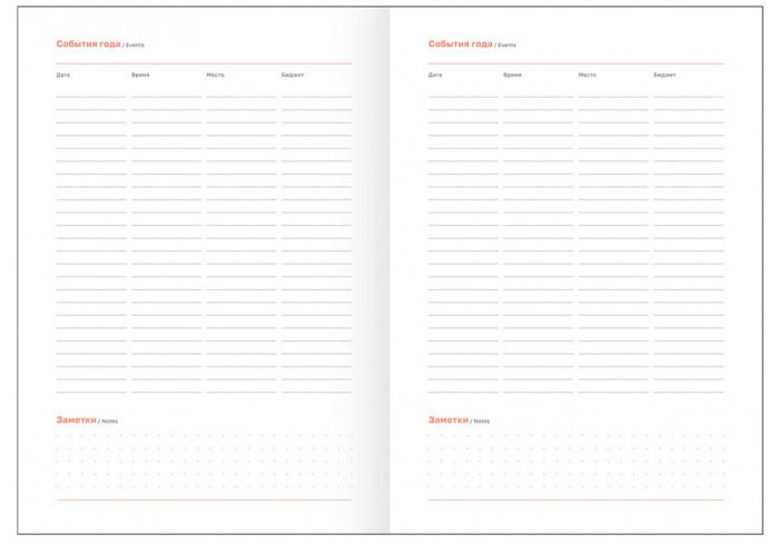 Еженедельник датированный 2026г., А5, 80л., 7БЦ, BG 