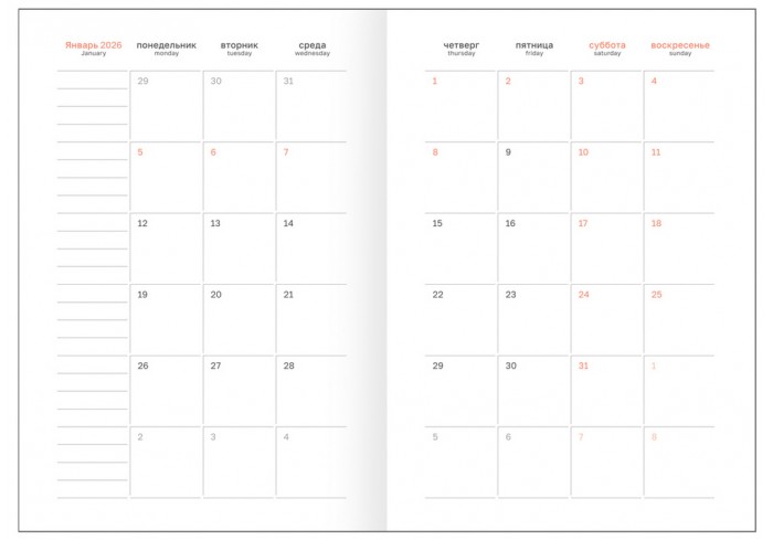 Еженедельник датированный 2026г., А5, 80л., 7БЦ, BG 