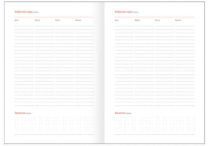 Еженедельник датированный 2026г., А5, 80л., 7БЦ, BG 