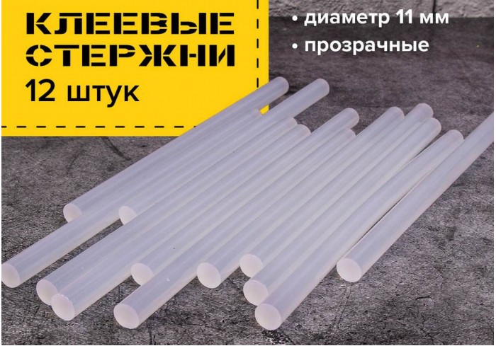 Клеевые стержни, диаметр 11 мм, длина 200 мм, прозрачные, комплект 12 шт., BRAUBERG, европодвес