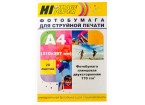 Фотобумага Hi-Image Paper глянцевая двусторонняя, A4, 170 г/м2, 20 л.