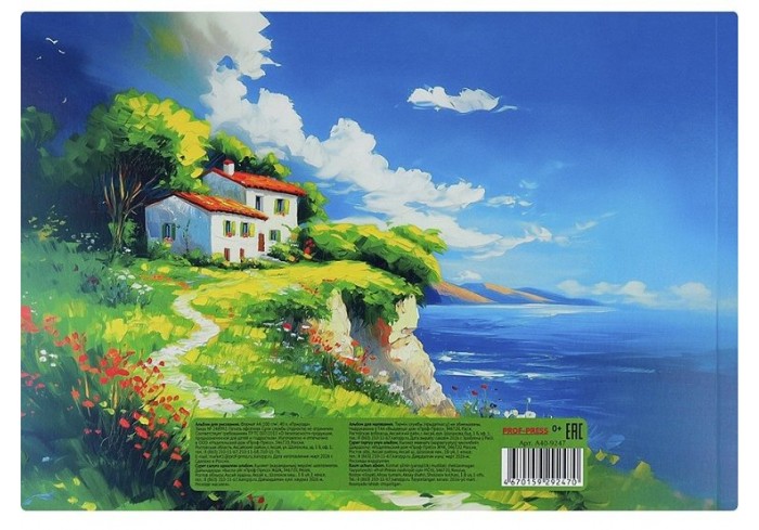 Альбом для рисования А4 40л. ПРИРОДА на склейке, картон. обложка, офсет