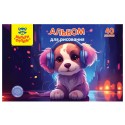 Альбом для рисования 40л., А4, на гребне Мульти-Пульти 