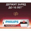 Батарейка алкалиновая 