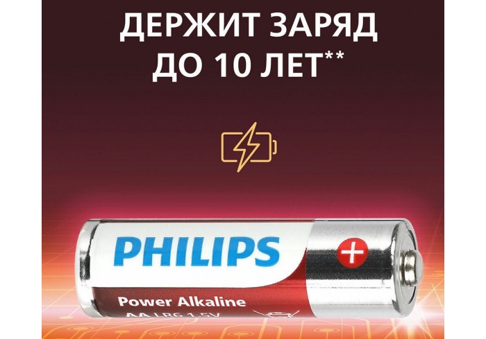 Батарейка алкалиновая 