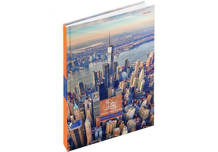 Бизнес-блокнот А4 120л. ВИД НА НЕБОСКРЁБЫ  пер.7БЦ , глянц.лам.,цвет.мелов.обложка