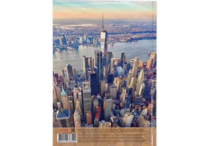 Бизнес-блокнот А4 120л. ВИД НА НЕБОСКРЁБЫ  пер.7БЦ , глянц.лам.,цвет.мелов.обложка