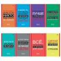 Блокнот А6 32л. на скрепке BG 