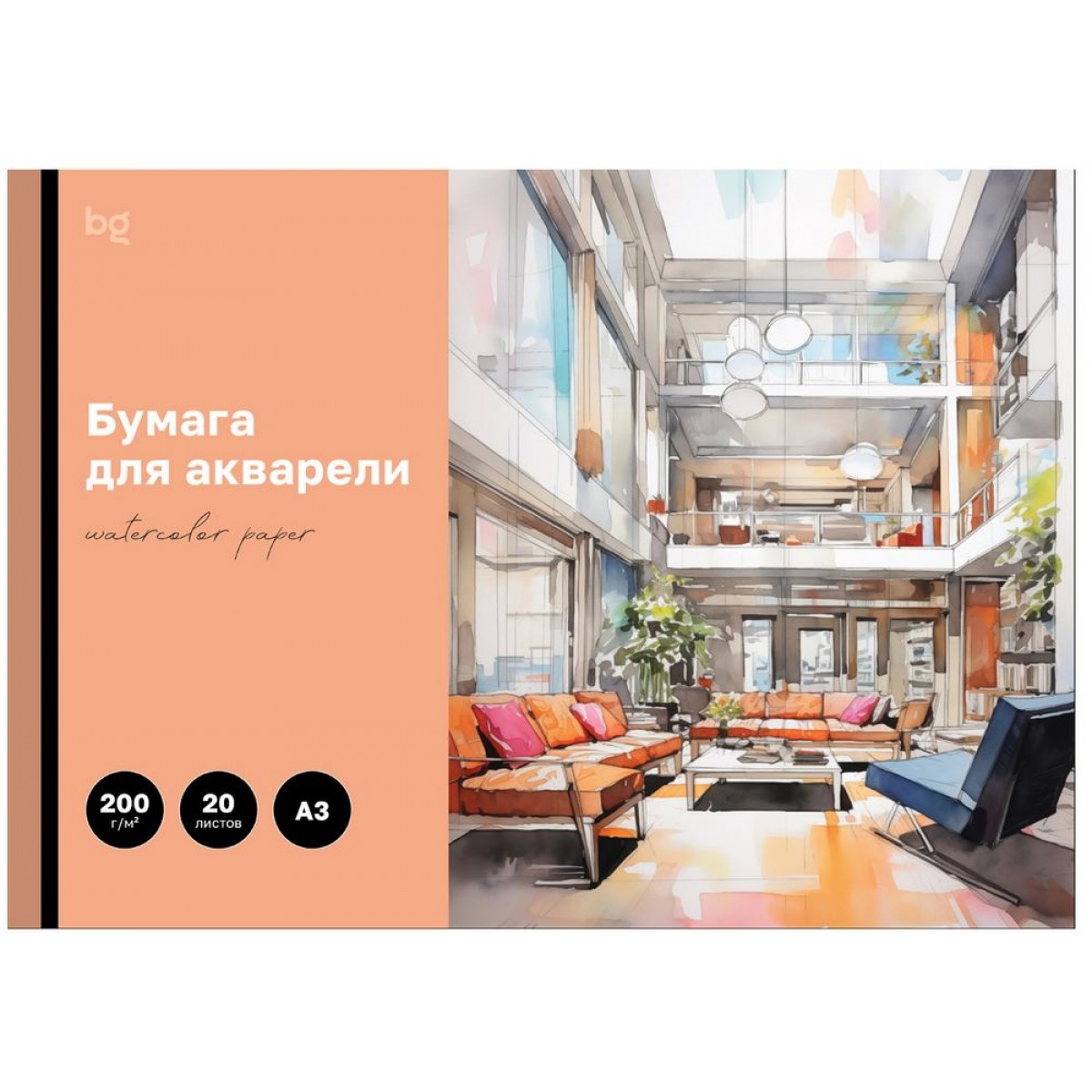Папка для акварели, 20л., А3 BG 