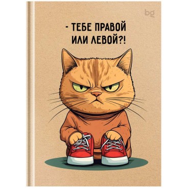 Бизнес-блокнот А6, 64л., BG 