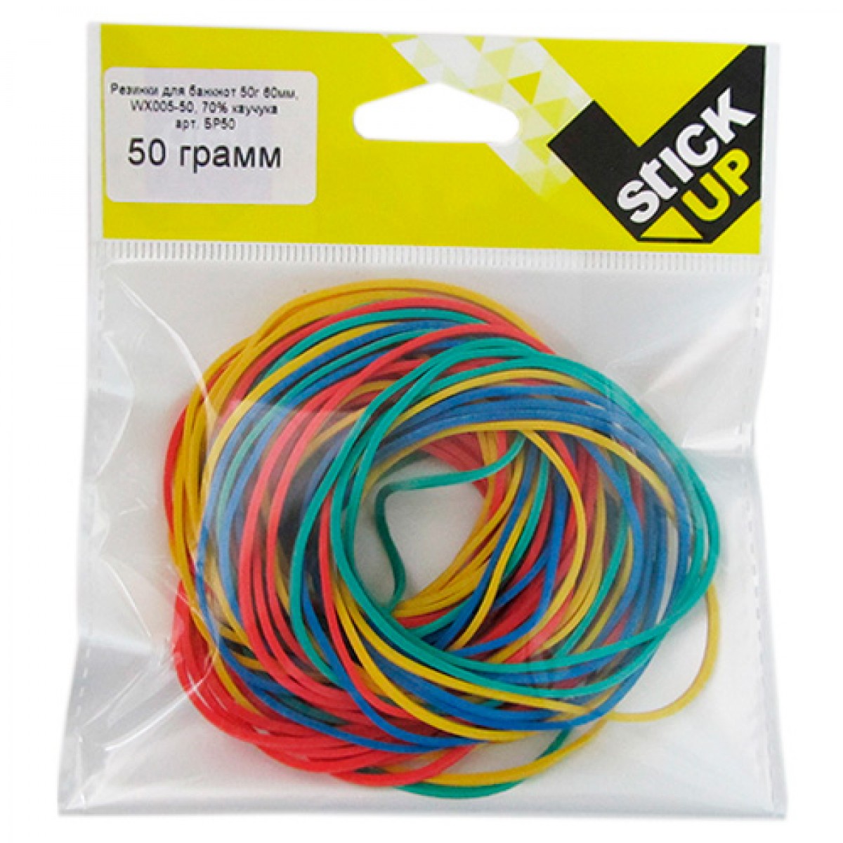 Резинка для банкнот 50г, 60мм,WX005-50, 70% каучука