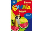Цветная бумага мелованная с рисунком А4, BG, 8л., в папке, 