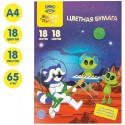 Цветная бумага офсетная А4, Мульти-Пульти, двустор., 18л., 18цв., в папке, 