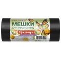 Мешки для мусора 120 л, ПРОЧНЫЕ черные, в рулоне 10 шт., ПВД 37 мкм, 70x110 см, РОМАШКА 