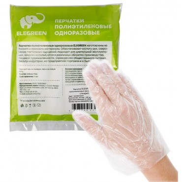 Перчатки полиэтиленовые одноразовые, КОМПЛЕКТ 50 пар (100 шт.), СТАНДАРТ, размер M, 6 мкм, ELEGREEN,