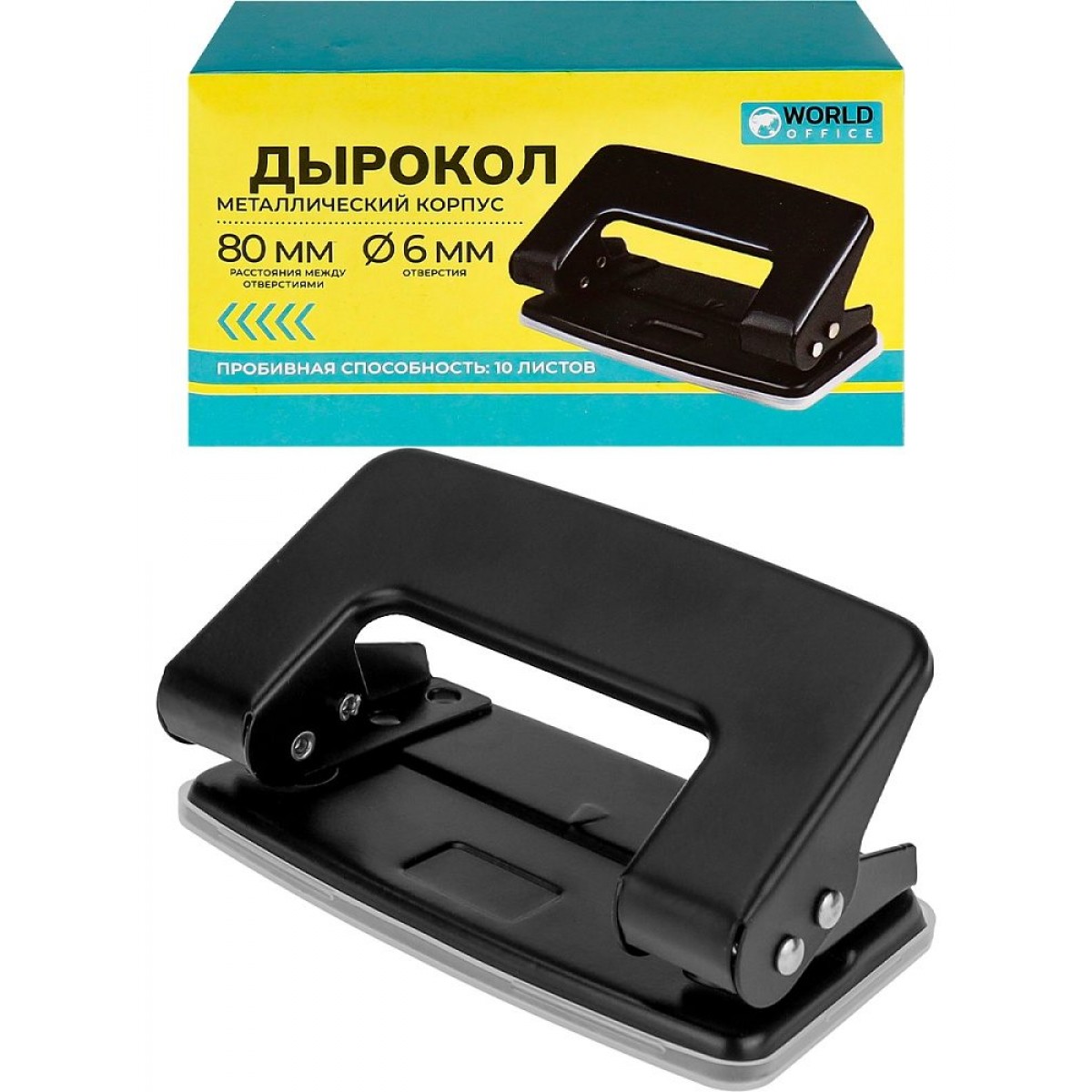 Дырокол на 10л., метал.корпус, в карт. коробке,