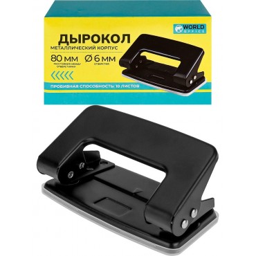 Дырокол на 10л., метал.корпус, в карт. коробке,
