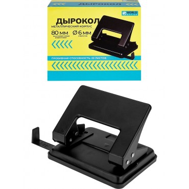 Дырокол на 20л., метал.корпус, в карт. коробке,