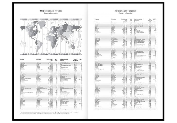 Ежедневник недатированный А5, 160л., 7БЦ, OfficeSpace 