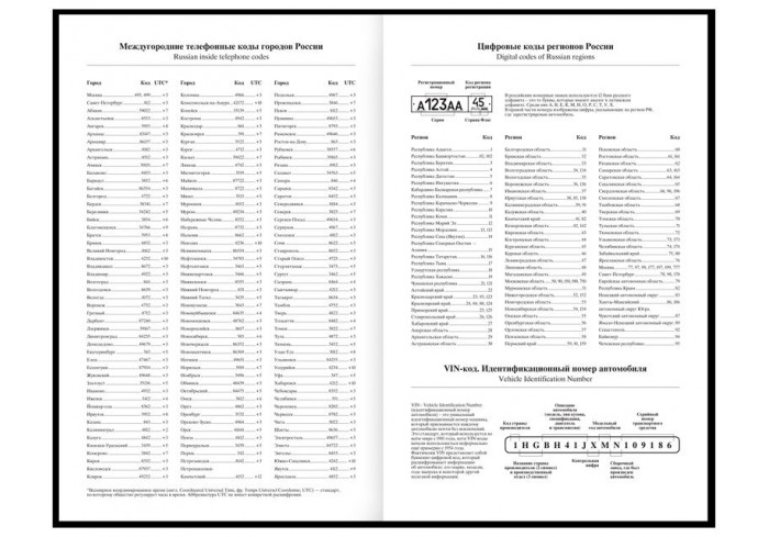 Ежедневник недатированный А5, 160л., 7БЦ, OfficeSpace 