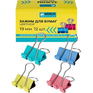 Зажим для бумаг ЦВЕТНОЙ, 19мм, (набор 12шт) в карт. коробке,