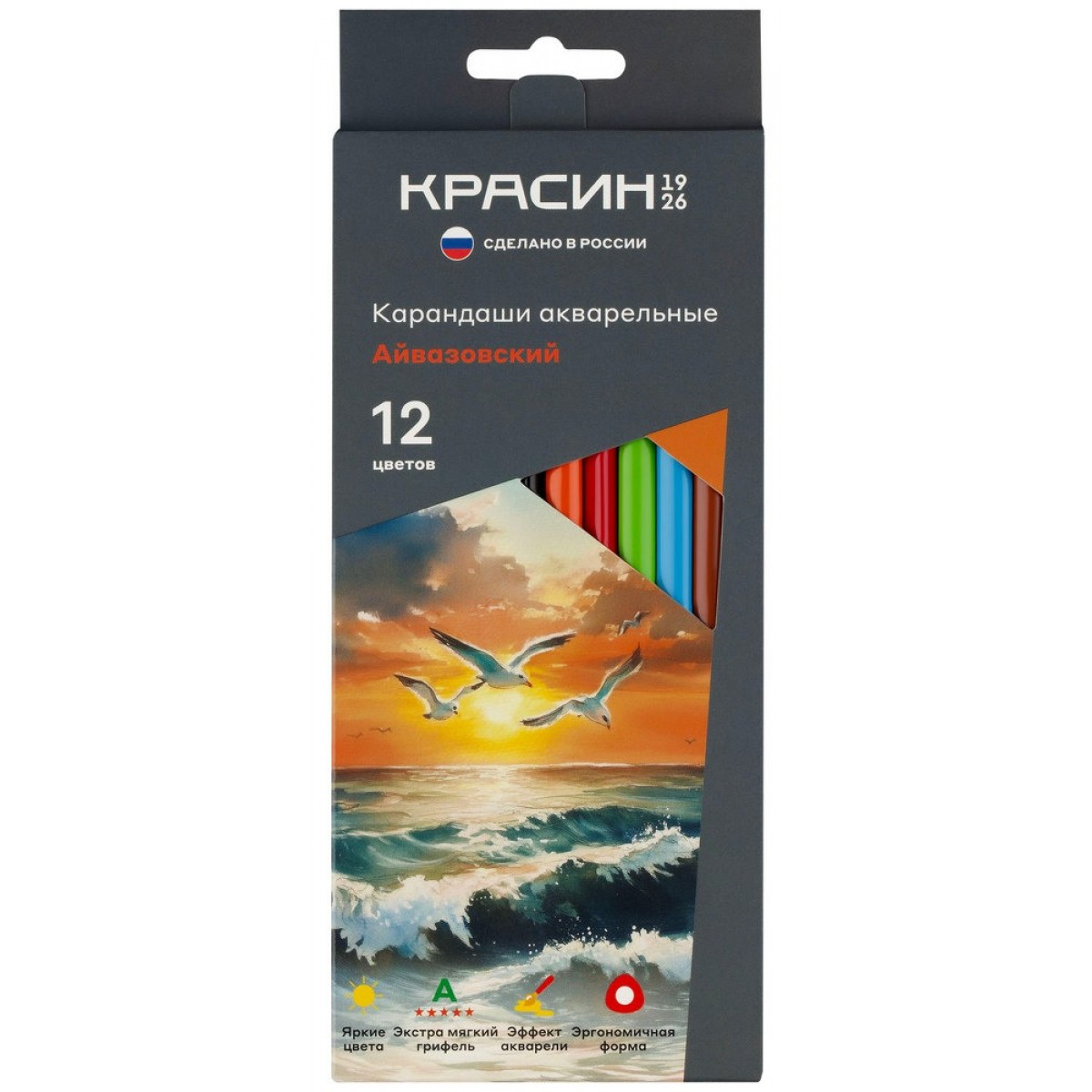 Карандаши акварельные Красин 