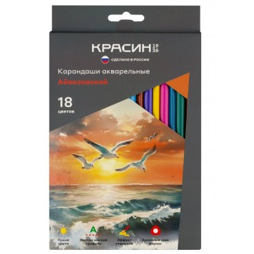 Карандаши акварельные Красин 