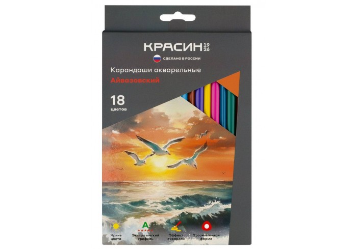 Карандаши акварельные Красин 