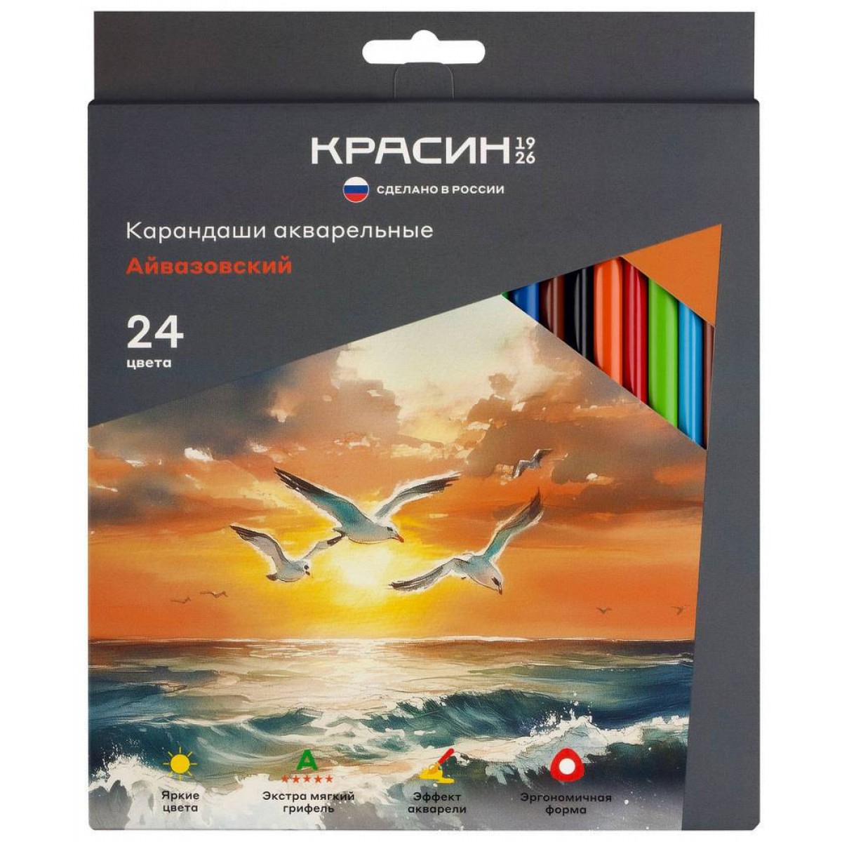 Карандаши акварельные Красин 