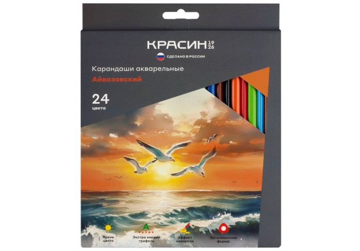 Карандаши акварельные Красин 
