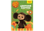 Картон цветной А4 двуст., Мульти-Пульти, 10л., 10цв., мелованный, в папке, 