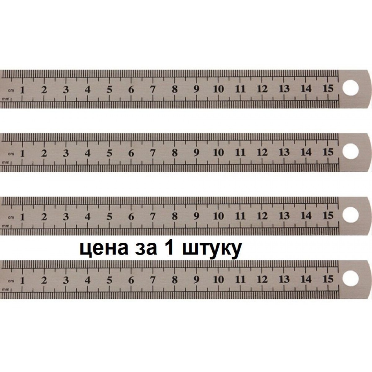 Линейка стальная (Л-0738) 15 см, толщина 0,5 мм, в пвх чехле