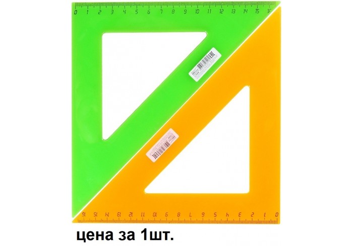 Треугольник ЦВЕТНОЕ ПРОЗРАЧНОЕ АССОРТИ 16 см. 45гр.