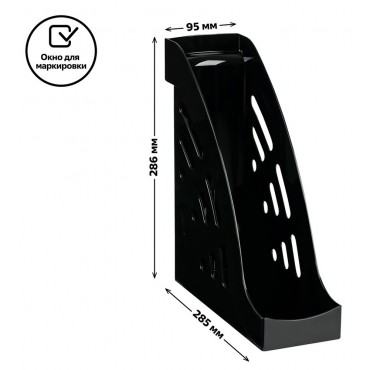 Лоток для бумаг вертикальный СТАММ 