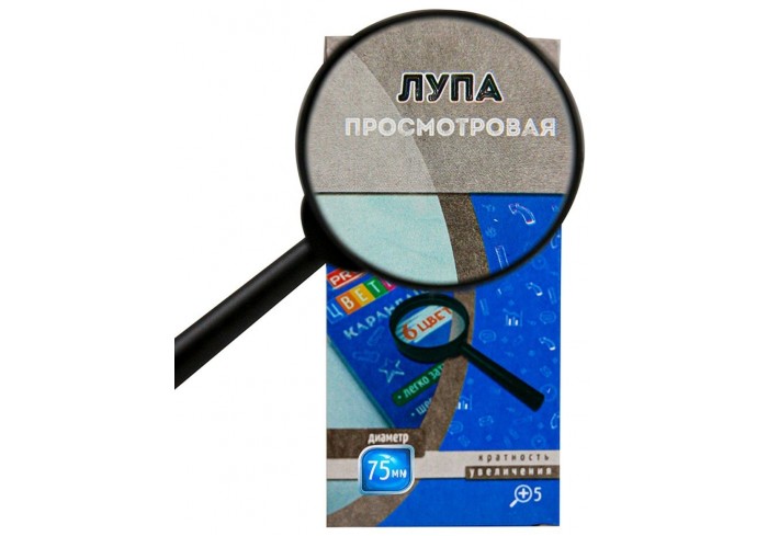 Лупа просмотровая d=75мм,  кратность увеличения 5