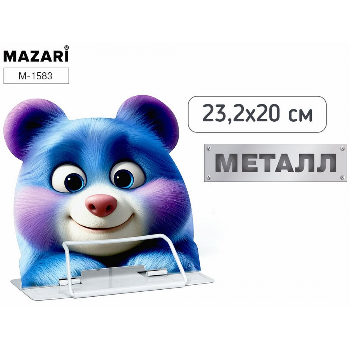 Подставка для книг BEAR, 23.2*20см, металл, 1 дизайн