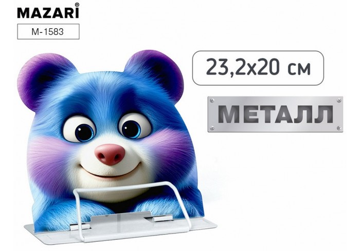 Подставка для книг BEAR, 23.2*20см, металл, 1 дизайн