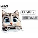 Подставка для книг CAT, 23.2*20см, металл, 1 дизайн